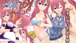 d 332133pl 320x180 - エクスタシィ・デュアルフェイス【6colors】
