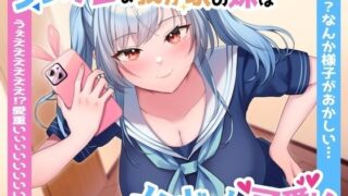 d 335799pl 320x180 - 【ツン×ヤン デレ実妹おまんこ】ツンデレな我が家の妹はメンドイが可愛い〜あれ？なんか様子がおかしい…うぇええええええっ？愛重いぃぃいいいいいいっ？〜【ペンデュラムボイス】