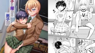 d 336195pl 320x180 - 女子に媚びる男子達【恥辱庵】