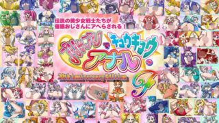 d 336924pl 320x180 - プリップリでキュウキュウのアナルF【T-ZONE】