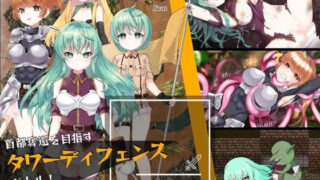 d 337343pl 320x180 - UnitLiberators【くるなくらす】
