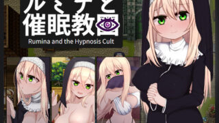 d 338305pl 320x180 - シスタールミナと催●教団【スタジオ名瀬】