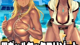 d 340413pl 320x180 - 黒ギャルセックスリゾート【SANDWORKS】