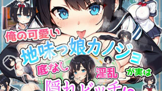 d 341701pl 320x180 - 俺の可愛い地味っ娘彼女は実は底なし淫乱隠れビッチ！？【木曜日のパーティー】