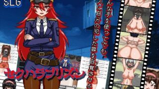 d 343744pl 320x180 - セクハラプリズン【ハリケーンドットコム】