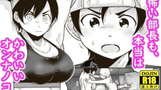 d 345130pl 320x180 - リッカ先輩は女の子【ギャラリークラフト】