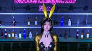 d 346899pl 320x180 - デジタル イメージクラブ - NEO -【あーぷXR】