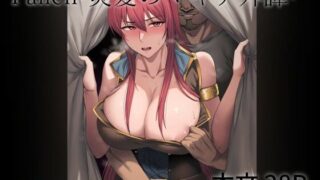 d 347671pl 320x180 - Fallen-炎髪のマキナ外譚-【Another Story】