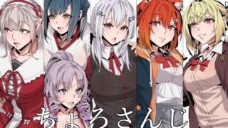 d 348439pl 320x180 - ちょろさんじ2【燻製堂】