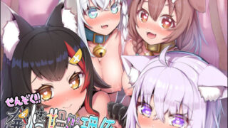 d 348603pl 320x180 - せんぞく！！発情期処理係【エビケンさんち】