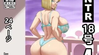 d 349162pl 320x180 - NTR18号4【PinkPawg】
