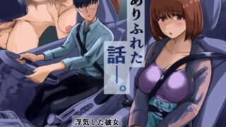 d 350001pl 320x180 - ありふれた話―。【舞う棒メン】
