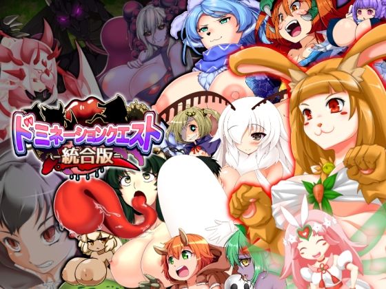 d 350700pl - ドミネーションクエスト-統合版-【木陰の泉】