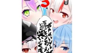d 350907pl 320x180 - おねがいします一回だけでいいのでとりあえず嗅いでください‘3’【わやわや】