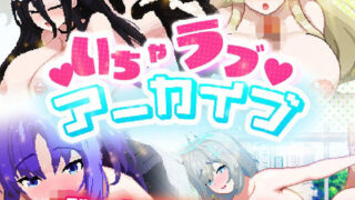 d 351561pl 320x180 - いちゃラブ アーカイブ【Xenote】
