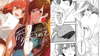 d 352622pl 320x180 - MGから愛をこめて【にらたま】
