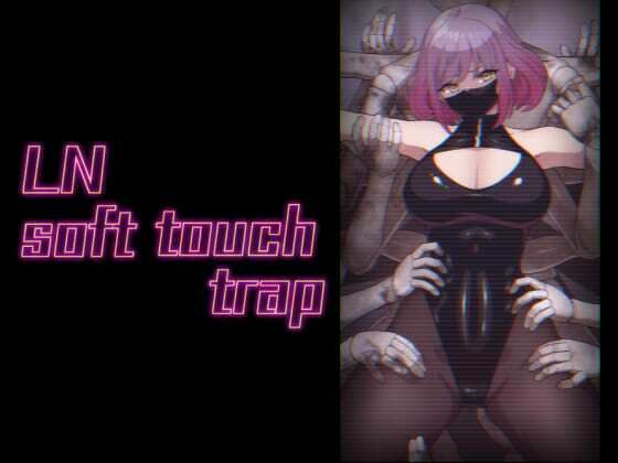 d 352764pl - LN soft touch trap【アトリエマーチャン】