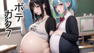 d 353270pl 320x180 - ボテガク7【六六】
