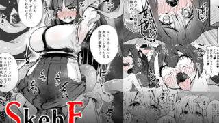 d 353278pl 320x180 - SkebE〜Skebまとめ〜【すずぽに】