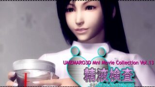 d 354496pl 320x180 - 【動画版】精液検査【梅麻呂3D】