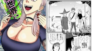 d 356908pl 320x180 - 異世界に迷い込んだ俺 第3話 魔女ルムーナ編【SIKOSIKO NETWORK】