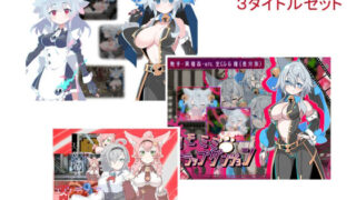 d 356919pl 320x180 - ケモミミシリーズ3本セット【搾乳紳士同盟】