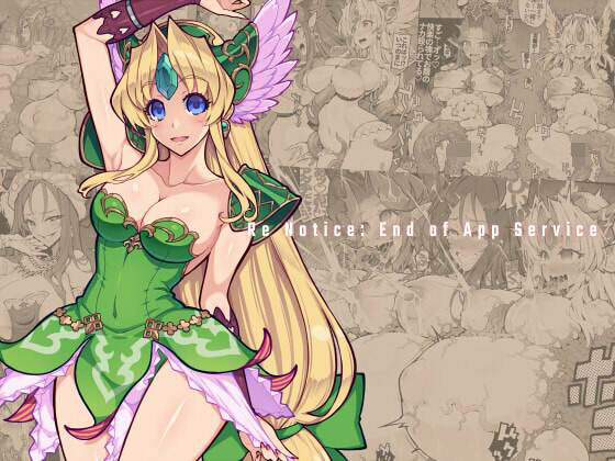 d 357006pl - Re Notice: End of App Service【ONEGROSS】