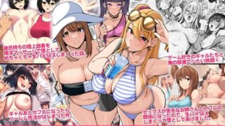 d 357088pl 320x180 - 4作品超お買い得パックセール【第24弾】【すいのせ】