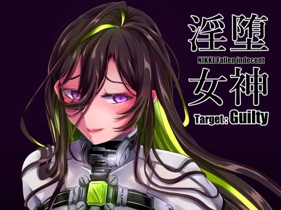d 357683pl - 淫堕女神【CotesDeNoix】