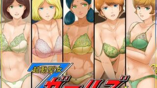 d 358475pl 320x180 - 起動聖女Zガールズ I【レモンケーキ】
