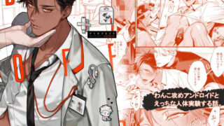 d 359292pl 320x180 - DAY OFF AID【kayoubi】