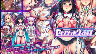 d 359602pl 320x180 - 胎昂律動セイクリッドヴィラネス【ABALONE KISS】