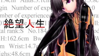 d 360165pl 320x180 - 絶望人生【妄想美術部】