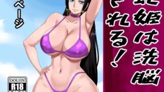 d 361218pl 320x180 - 蛇姫は洗脳される！【PinkPawg】