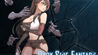 d 361548pl 320x180 - Dark Side Fantasy EP1＋EP2【パスチャーソフト】