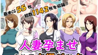 d 361991pl 320x180 - 人妻孕ませ4作品お得パック【クリスタルマーメイド】