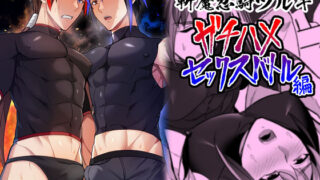 d 364304pl 320x180 - 斬魔忍騎ツルギ2 ガチハメセックスバトル編【シエスタドール】
