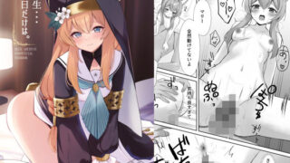 d 365023pl 320x180 - 先生、今日だけは・・・【みゃいぱん】