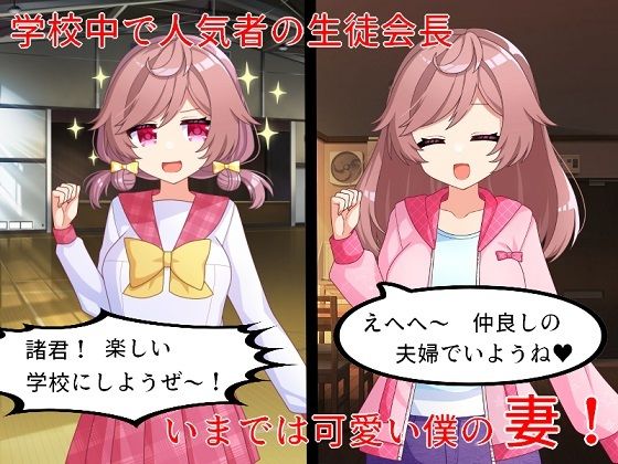 d 365499pl - 若妻睡眠NTR 僕の妻が眠っている間にヤラれて中出しされそして快楽に堕ちてしまった【佐伯ヤドロク】
