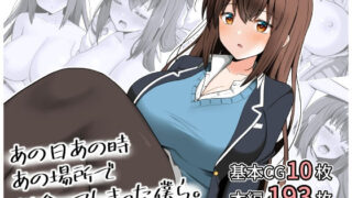 d 365837pl 320x180 - あの日あの時あの場所で出会ってしまった僕ら。【全力スローライフ】