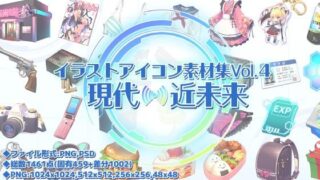 d 366395pl 320x180 - イラストアイコン素材集Vol.4-現代・近未来-【森の奥の隠れ里】