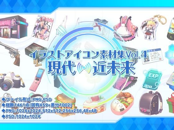d 366395pl - イラストアイコン素材集Vol.4-現代・近未来-【森の奥の隠れ里】
