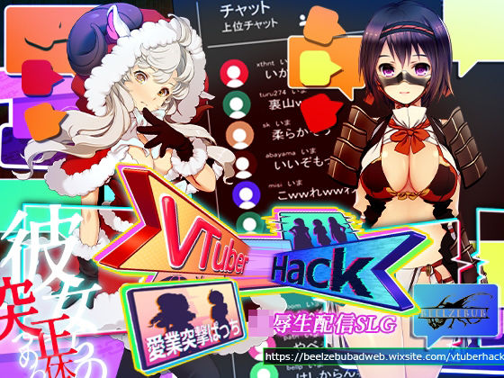 d 367224pl - Vtuber Hack:Append.1 愛業突撃ぱっち【ベルゼブブ】