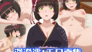 d 367242pl 320x180 - 月が導く異世界道中:深澄澪:エロ画集【狂気のハロウィン】