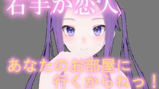 d 367841pl 320x180 - VR右手が恋人【pixy】