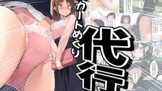 d 369633pl 320x180 - 【スカートめくり代行】将来美しき働く女性を目指す女子大の寮に住んでいる女の子達の下着チェック【日替わりさん】
