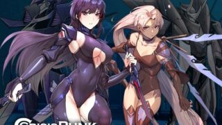 d 370679pl 320x180 - Cyber Punk Crisis【パスチャーソフト】