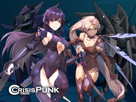 d 370679pl - Cyber Punk Crisis【パスチャーソフト】