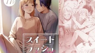 d 371183pl 320x180 - スイートラッシュ:le melange【Tamtam】