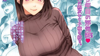 d 371342pl 320x180 - 3年目の浮気妻 夫の親友の子種を絞る。【そんなのあとの祭りじゃないですか】